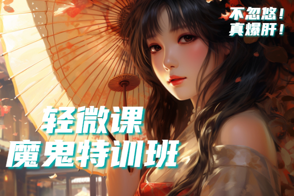 如何学cg原画