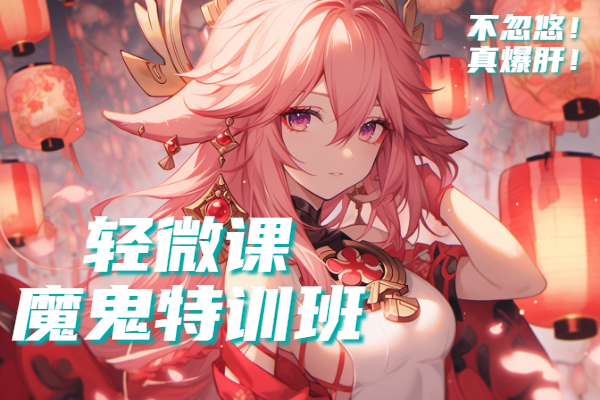零基础如何学习动漫绘画