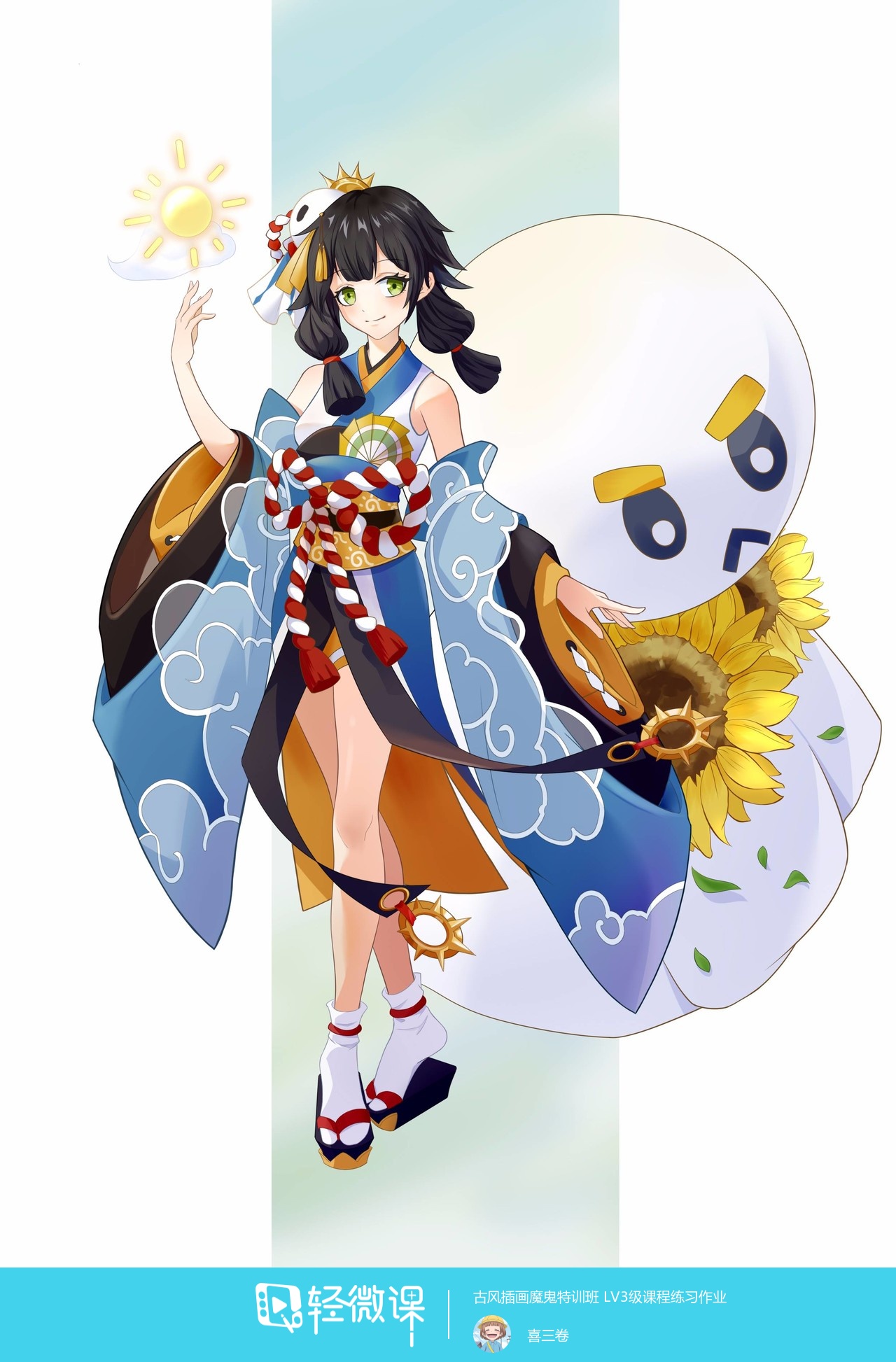 动漫培训_漫画培训_插画培训_在线绘画培训学习平台 - 轻微课